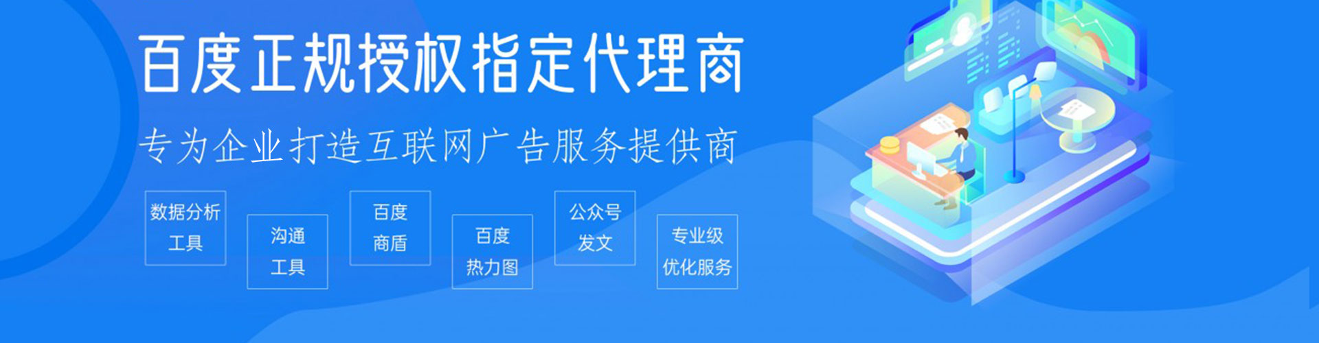 鲤城如何做sem