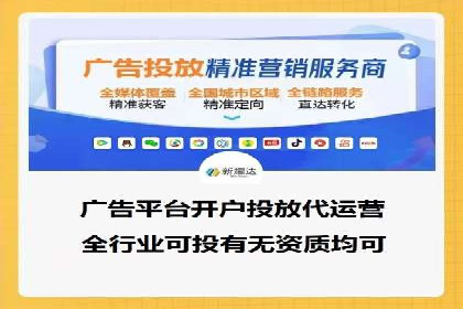 百度推广平台实战技巧：案例解析，提升广告效果